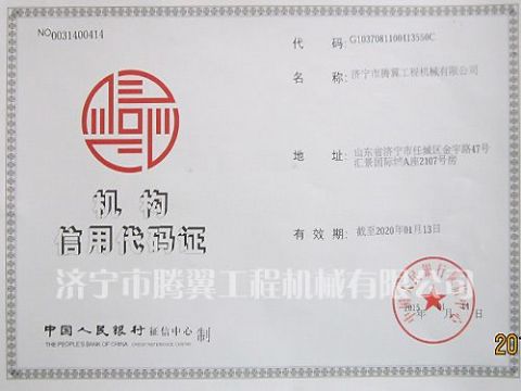 點(diǎn)擊查看詳細(xì)信息<br>標(biāo)題：Qualification honor 閱讀次數(shù)：2152