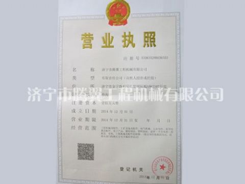 點(diǎn)擊查看詳細(xì)信息<br>標(biāo)題：Qualification honor 閱讀次數(shù)：2146