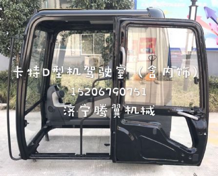 點擊查看詳細信息<br>標題：卡特彼勒E320D/E336D/D型機駕駛室總成 含內(nèi)飾  閱讀次數(shù)：1659